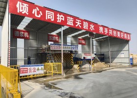 砂石分離機(jī)、壓濾機(jī)、泥漿攪拌器安裝現(xiàn)場(chǎng)