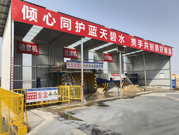 砂石分離機(jī)、壓濾機(jī)、泥漿攪拌器安裝現(xiàn)場(chǎng)